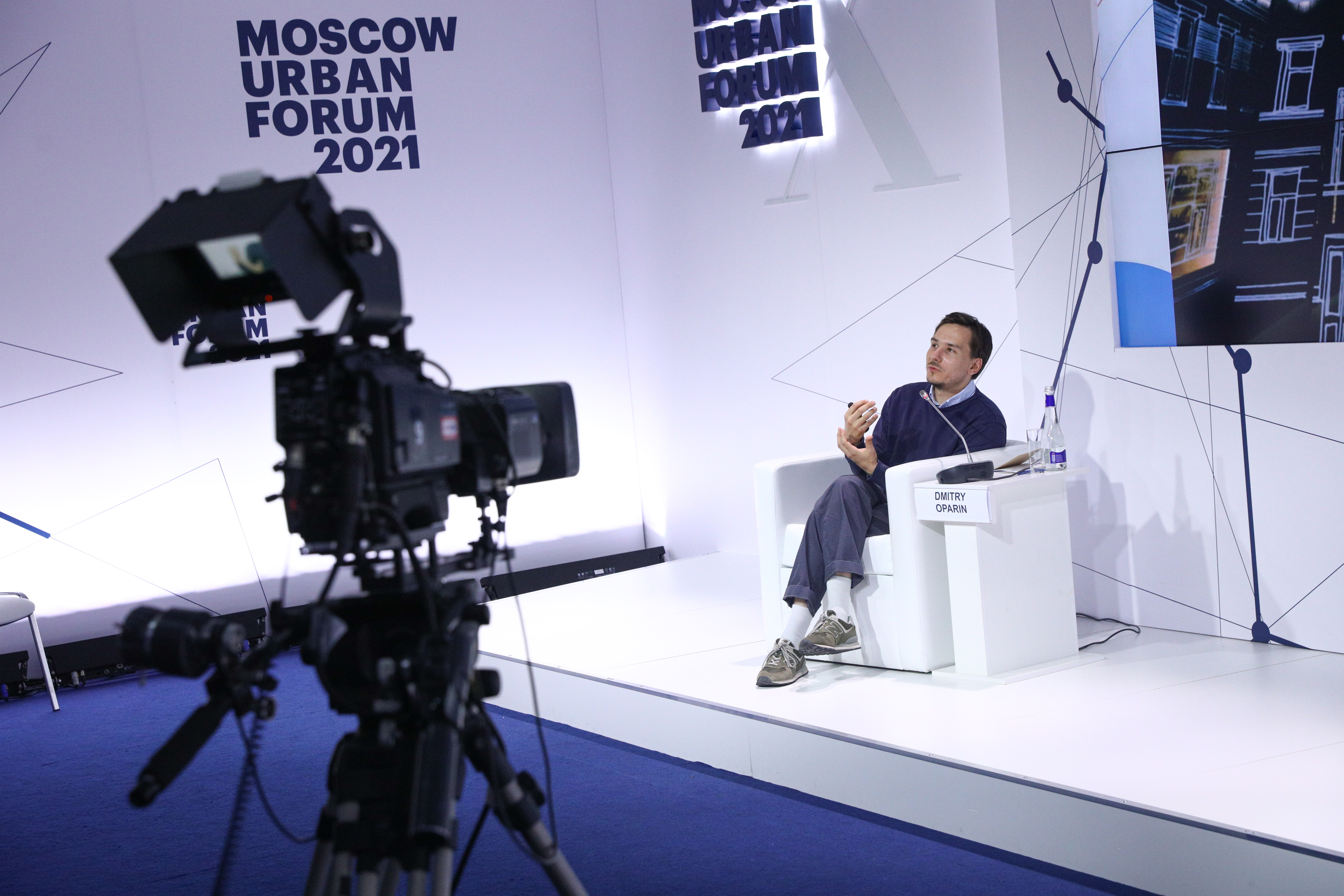 MOSCOW URBAN FORUM 2021