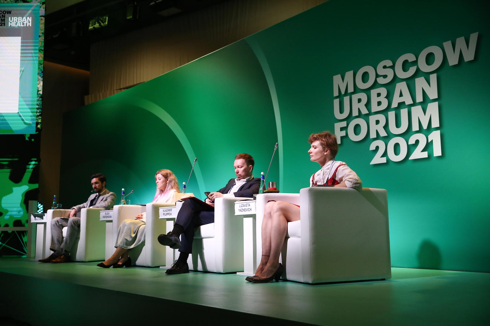 Работа в москве в настоящее время. Moscow Urban forum. Урбан форум 2024 Москва. Урбан Москва.